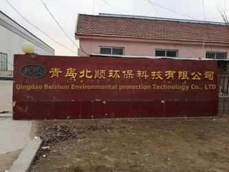 Qingdao Beishun Environmental Protection Technology Co.,Ltd производственная линия производителя